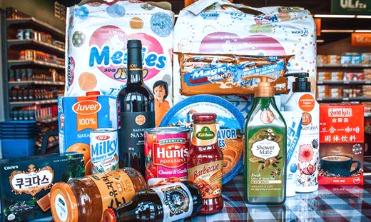 網購清關是怎么回事，海淘的用戶值得關注