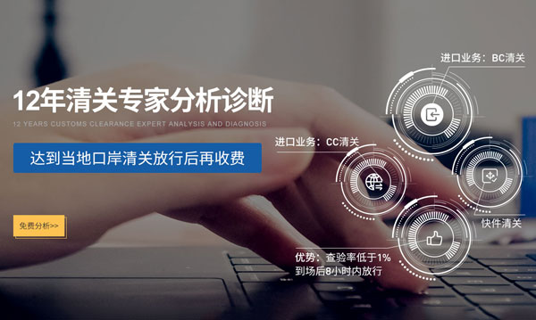 深圳報關公司專業(yè)的當屬恒遠星光 深圳報關公司專業(yè)的當屬恒遠星光