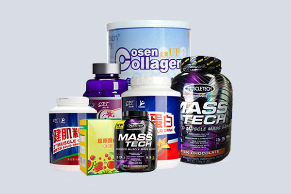 保健品清關公司 保健品清關公司