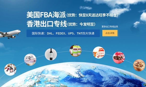 深圳國際貨運代理公司 深圳國際貨運代理公司